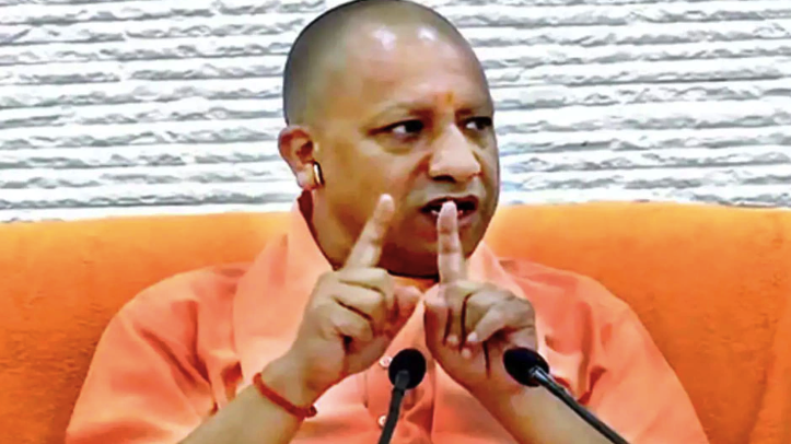 CM Yogi Adityanath