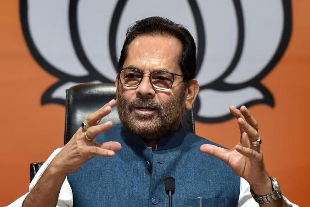 mukhtar-abbas-naqvi-1024x683 मुख्तार अब्बास नकवी होंगे उपराष्ट्रपति पद के NDA प्रत्याशी? आज शाम आने जा रही है फैसले की घड़ी