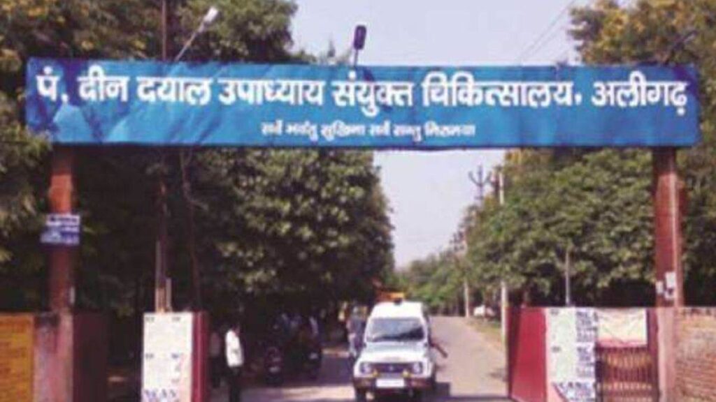 Government hospitals of Aligarh, Lalitpur, Barabanki and Jhansi