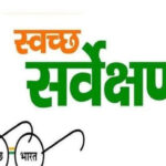 07 Gram Panchayats of Nainital district selected for Swachh Survekshan Rural 2023, Chief Minister will honor on September 18