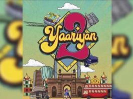 Yaariyan 2: नहीं थम रहा कृपाण विवाद, यारियां 2 के निर्देशक-अभिनेता को गिरफ्तार करने मुंबई पहुंची पंजाब पुलिस?