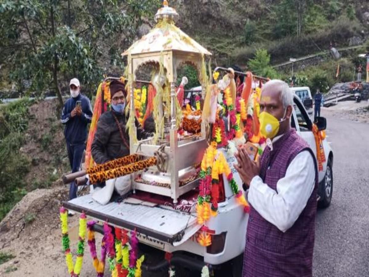 श्री केदारनाथ