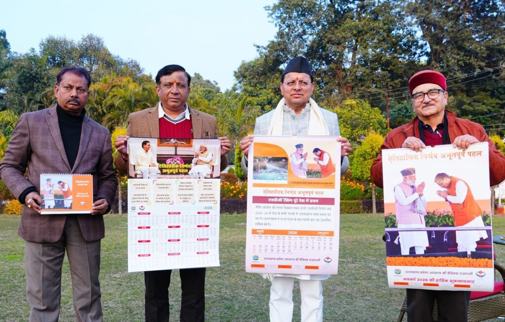 IMG-20260112-WA0028-1-1024x653 SGRRU में नर्सिंग नवागंतुकों का भव्य स्वागत, इंडक्शन कार्यक्रम में गूँजी उमंग की धुनें