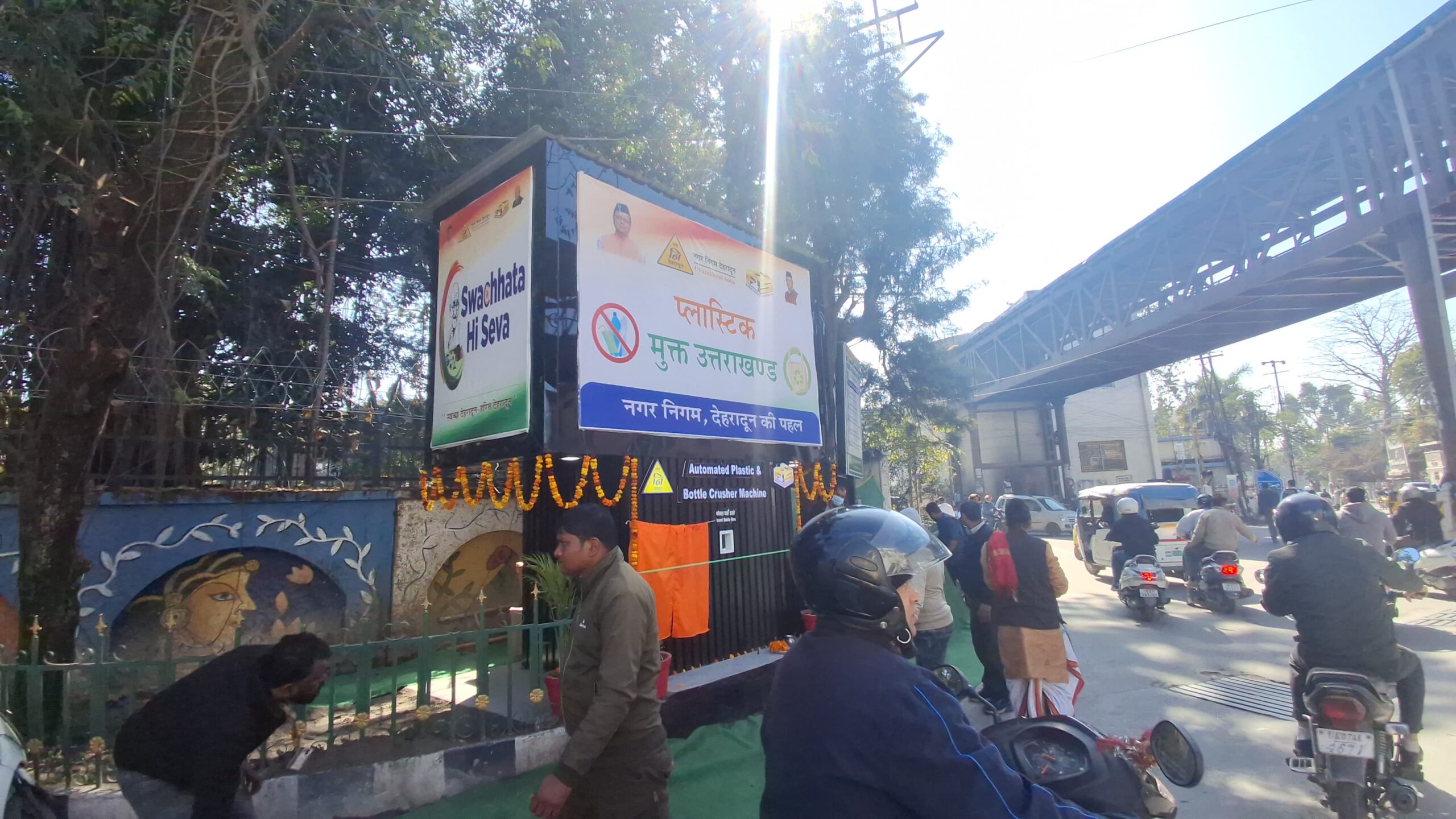 IMG-20260129-WA0017-scaled-1 Plastic Free Uttarakhand: देहरादून नगर निगम ने शुरू की ऑटोमेटेड बॉटल क्रैशर मशीन