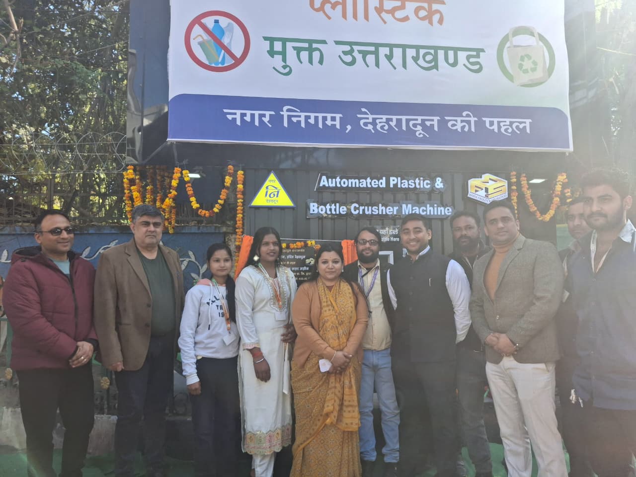 IMG-20260129-WA0036 Plastic Free Uttarakhand: देहरादून नगर निगम ने शुरू की ऑटोमेटेड बॉटल क्रैशर मशीन