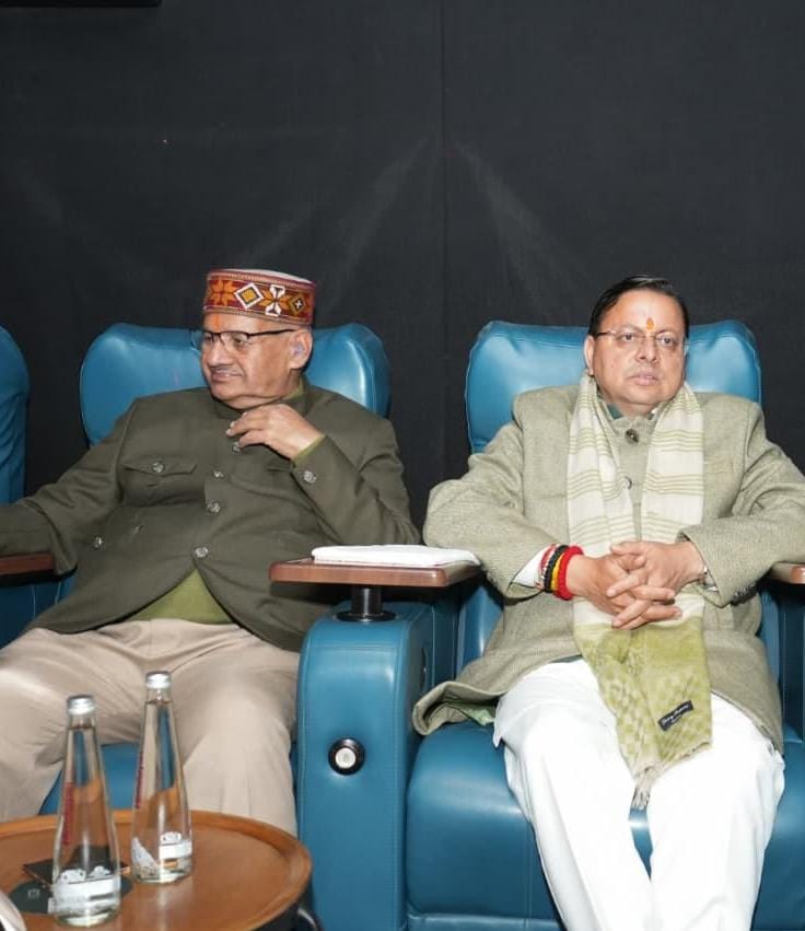 IMG-20260211-WA0075 मुख्यमंत्री धामी ने ‘गौदान’ फिल्म का किया अवलोकन, उत्तराखंड में टैक्स फ्री करने की घोषणा