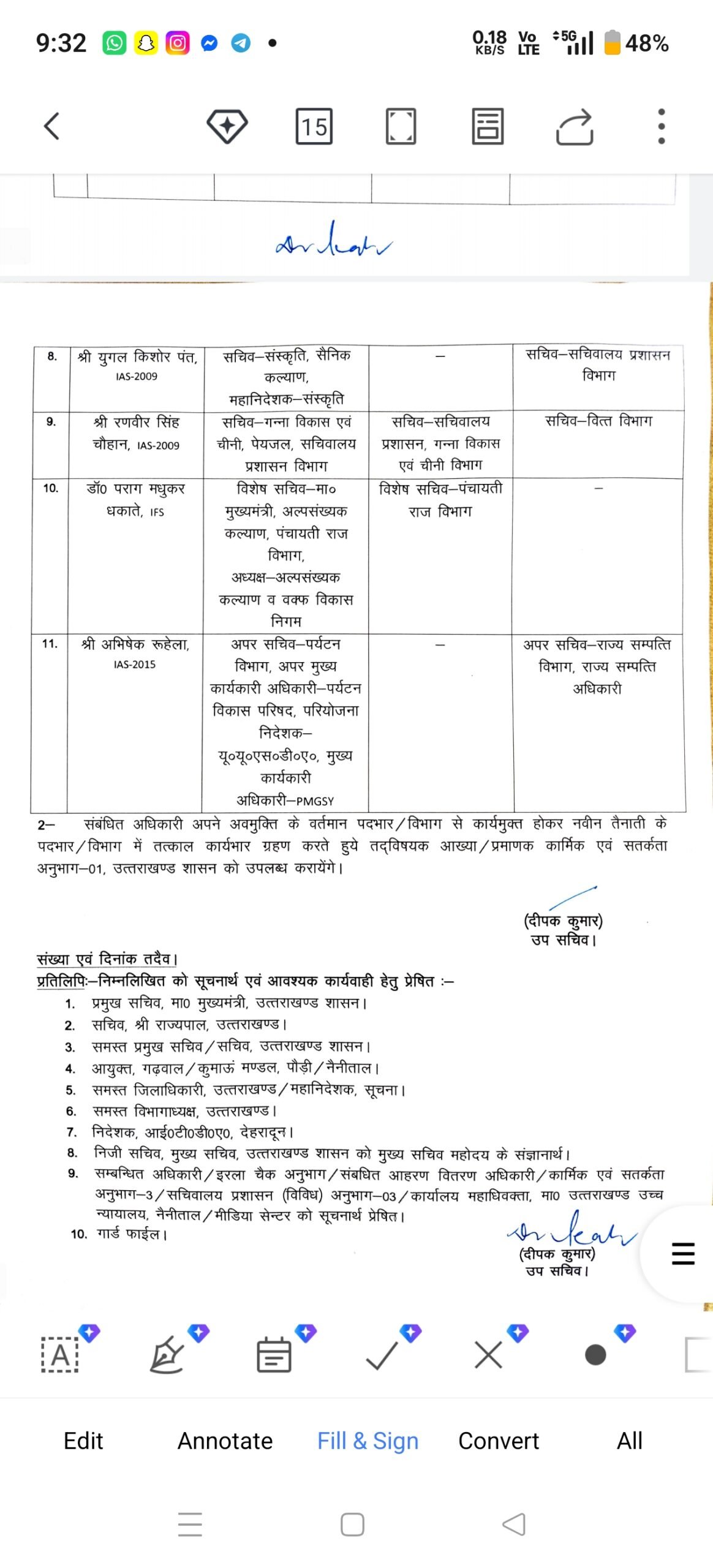 Screenshot_2026-07-24-21-32-08-93_c37d74246d9c81aa0bb824b57eaf7062-scaled-1 उत्तराखण्ड में बड़ा प्रशासनिक फेरबदल, IAS और IFS अधिकारियों की जिम्मेदारियों में बदलाव
