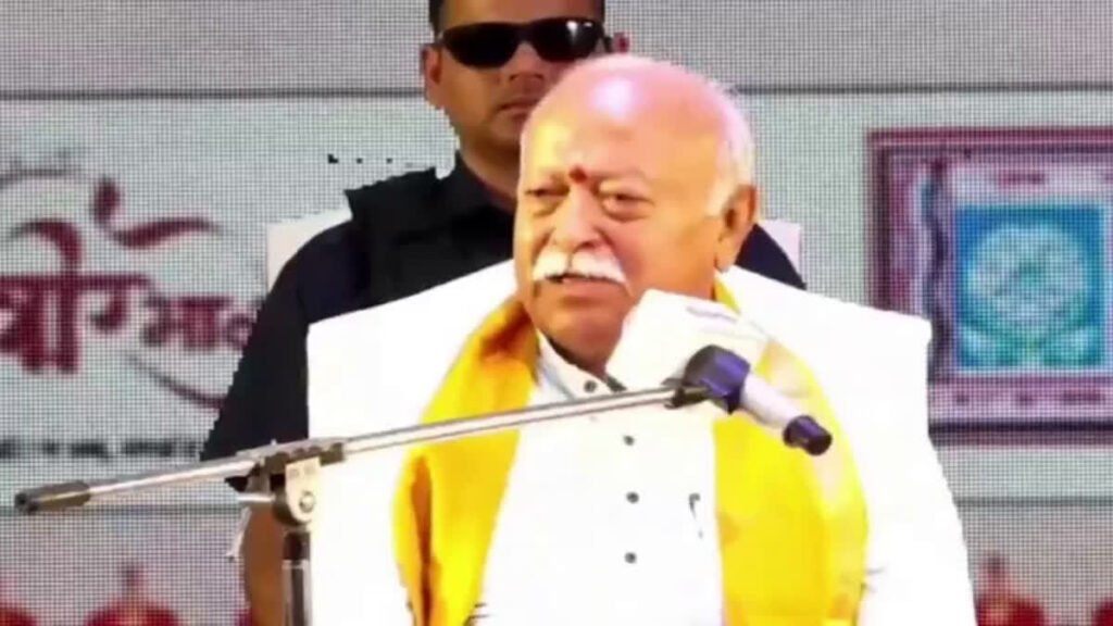उज्जैन में आरएसएस प्रमुख मोहन भागवत के बयान से सियासी गलियारों में चर्चाएं तेज