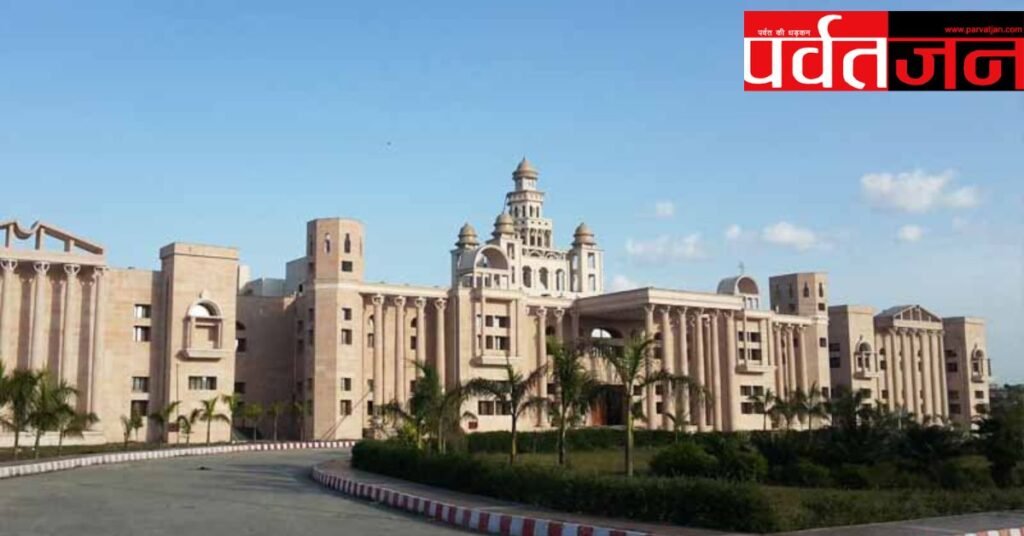 उत्तराखंड तकनीकी विश्वविद्यालय में निदेशक भर्ती नियमों में बदलाव पर उठे सवाल