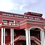 उत्तराखंड अधीनस्थ सेवा चयन आयोग की परीक्षा शांतिपूर्ण संपन्न, विभिन्न पदों के लिए रही अच्छी उपस्थिति