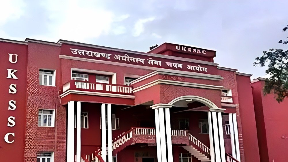 उत्तराखंड अधीनस्थ सेवा चयन आयोग की परीक्षा शांतिपूर्ण संपन्न, विभिन्न पदों के लिए रही अच्छी उपस्थिति