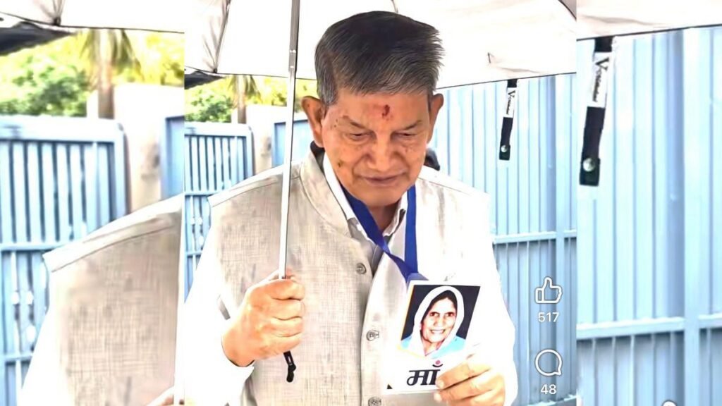 उत्तराखंड: मां की तस्वीर के साथ ईडी दफ्तर पहुंचे पूर्व मुख्यमंत्री हरीश रावत