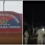 ओडिशा में अंधविश्वास के विरोध के चलते दो दिन अटकी रही बुजुर्ग महिला की अंत्येष्टि, पुलिस की मदद से हुआ अंतिम संस्कार
