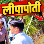 कुकरेड़ा सिंचाई योजना की जांच पर उठे सवाल, ग्रामीणों ने की स्वतंत्र तकनीकी सत्यापन की मांग