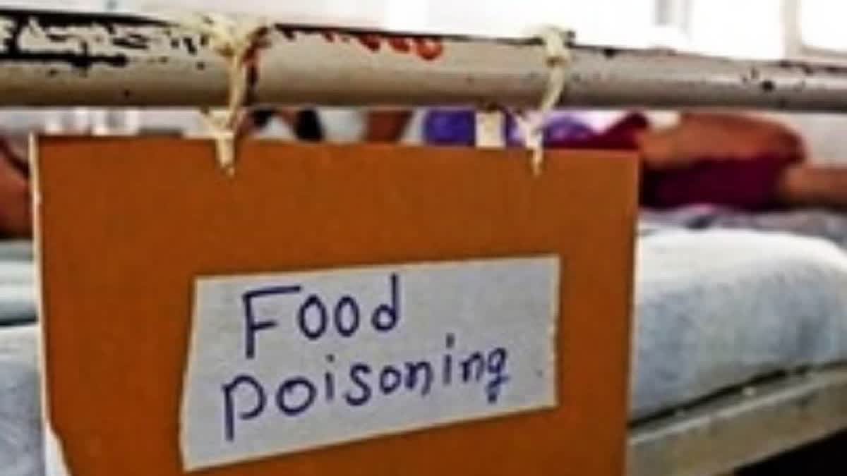 झारखंड के कोडरमा में मिड-डे मील खाने से 48 स्कूली बच्चे बीमार, अस्पताल में भर्ती