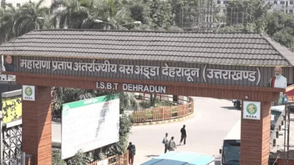 देहरादून ISBT का हो रहा आधुनिकीकरण, 27.50 करोड़ रुपये से बदलेगी तस्वीर