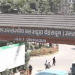 देहरादून ISBT का हो रहा आधुनिकीकरण, 27.50 करोड़ रुपये से बदलेगी तस्वीर