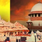 राम मंदिर चढ़ावा चोरी मामला: एसआईटी जांच पूरी होने पर जल्द दाखिल होगी चार्जशीट