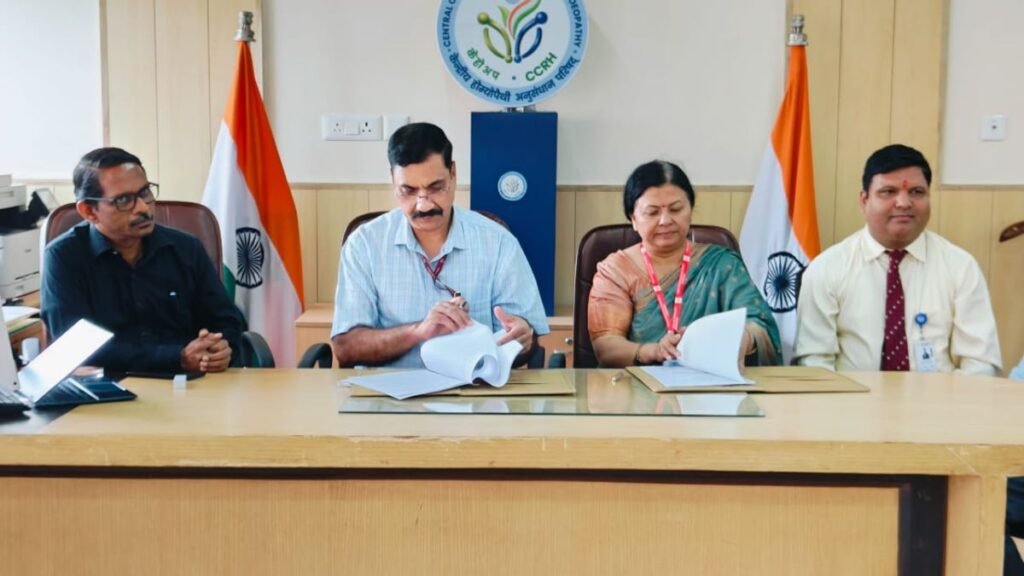 श्री गुरु राम राय विश्वविद्यालय और केंद्रीय होम्योपैथी अनुसंधान परिषद के बीच हुआ समझौता