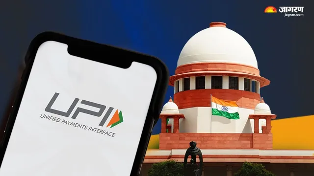 सुप्रीम कोर्ट ने यूपीआई एमडीआर फैसले पर रोक लगाने से किया इनकार, केंद्र से मांगा जवाब