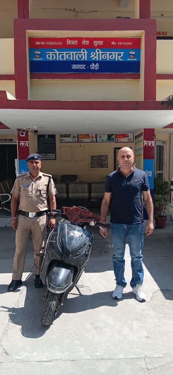 स्कूटी चोरी का अनोखा मामला: रंग बदलकर और नंबर प्लेट हटाकर भी नहीं बचे चोर
