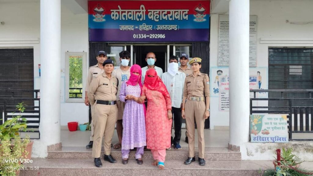हरिद्वार में शादी का झांसा देकर ठगी करने वाले गिरोह का भंडाफोड़, फर्जी दुल्हन समेत पांच गिरफ्तार