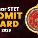 Bihar STET 2026: माध्यमिक शिक्षक पात्रता परीक्षा के एडमिट कार्ड आज होंगे जारी, इस प्रकार करें डाउनलोड