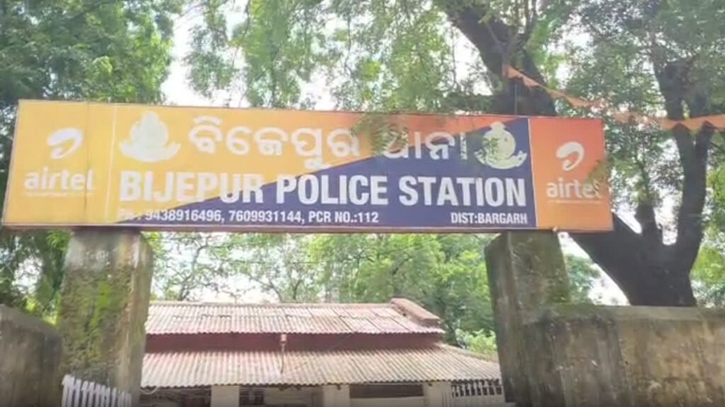 ओडिशा के बारगढ़ जिले में सात वर्षीय बच्चे की हत्या का मामला, तेरह वर्षीय संदिग्ध हिरासत में