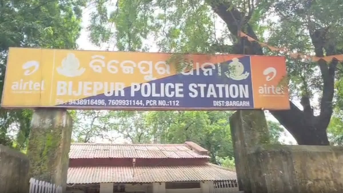 ओडिशा के बारगढ़ जिले में सात वर्षीय बच्चे की हत्या का मामला, तेरह वर्षीय संदिग्ध हिरासत में