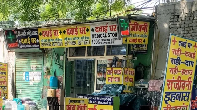 औषधि विज्ञापनों के नियमों में संशोधन की तैयारी, जनता से माँगे गए सुझाव