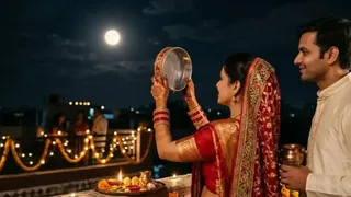 e0a495e0a4b0e0a4b5e0a4be-e0a49ae0a58ce0a4a5-2026-e0a49c-real-1 करवा चौथ 2026: जानिए व्रत, पूजा मुहूर्त और विभिन्न शहरों में चांद निकलने का समय