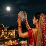 करवा चौथ 2026: जानिए व्रत, पूजा मुहूर्त और विभिन्न शहरों में चांद निकलने का समय