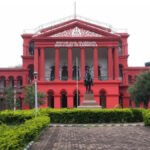 कर्नाटक उच्च न्यायालय का बड़ा फैसला, आवश्यक योग्यता न रखने वाले व्याख्याता की बर्खास्तगी वैध करार