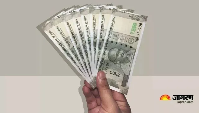 केंद्रीय कर्मचारियों और पेंशनभोगियों के लिए खुशखबरी, सरकार ने बढ़ाया महंगाई भत्ता
