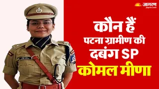 e0a49ae0a4bee0a4b0-e0a4ace0a4bee0a4b0-e0a485e0a4b8e0a4-real-1 चार बार असफलता के बाद मां के प्रोत्साहन से आईपीएस बनीं कोमल मीणा, जानिए उनकी प्रेरणादायक कहानी