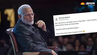 e0a49ae0a4bee0a4b0-e0a4b0e0a4bee0a49ce0a58de0a4afe0a5-real-1 चार राज्यों के एमएलसी चुनाव परिणामों पर पीएम मोदी का कांग्रेस पर कटाक्ष
