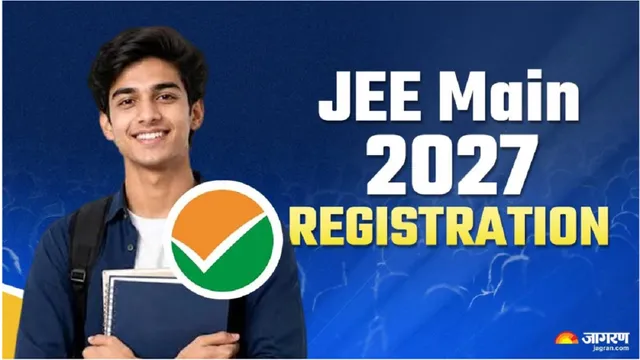 जेईई मेन 2027 सेशन 1 रजिस्ट्रेशन प्रक्रिया जल्द, पात्रता और जरूरी दस्तावेजों की पूरी जानकारी