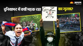 e0a4a6e0a581e0a4a8e0a4bfe0a4afe0a4bee0a4ade0a4b0-e0a4-real-1 दुनियाभर में क्यों मुखर हो रही है Gen Z? नेपाल से केन्या तक एक जैसी है युवाओं की मांगें