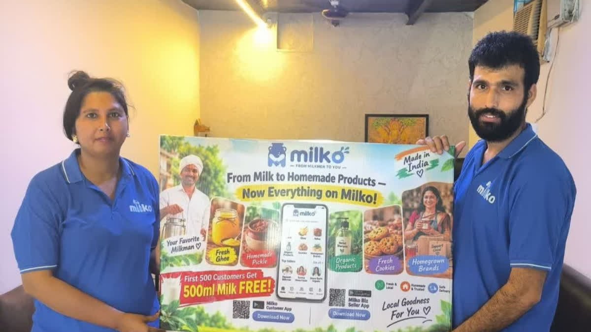 फरीदाबाद के तीन युवाओं ने छोटे डेयरी और घरेलू खाद्य विक्रेताओं के लिए विकसित किया 'मिल्को' ऐप
