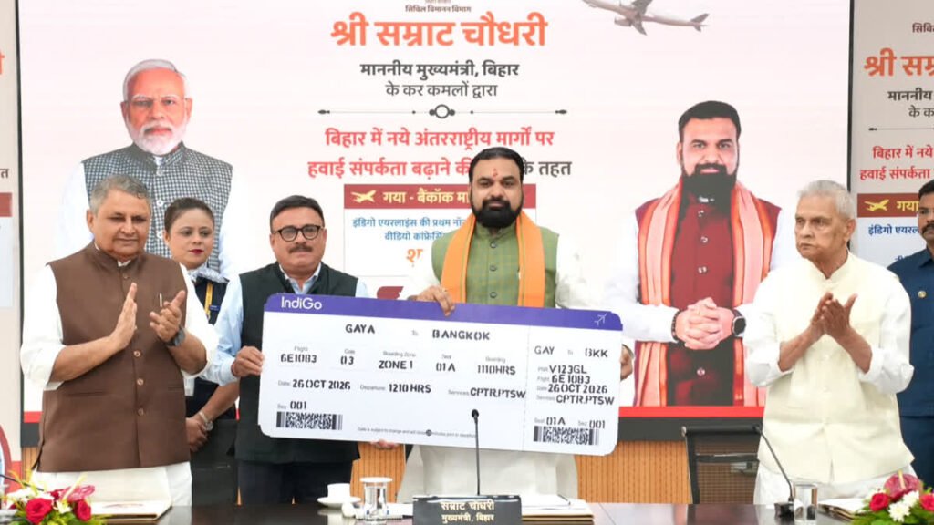 बिहार और थाईलैंड के बीच सीधी उड़ान शुरू, गया से बैंकॉक के लिए फ्लाइट को हरी झंडी