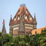 बॉम्बे हाईकोर्ट ने कारोबारी की 2017 की गिरफ्तारी को बताया अवैध, सरकार देगी 5 लाख का मुआवजा