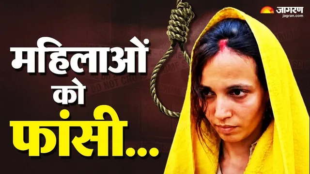मेरठ ड्रम हत्याकांड और भारत में महिलाओं को मिलने वाले मृत्युदंड का कानूनी सफर