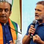 राहुल गांधी के विदेश दौरे पर बीजेपी का तीखा हमला, सुधांशु त्रिवेदी ने उठाए सवाल