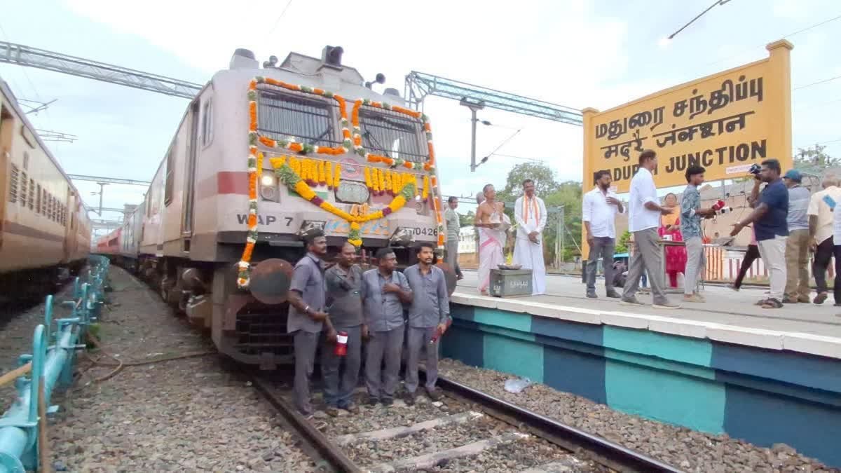 वईगाई सुपरफास्ट एक्सप्रेस ने तय किया 430 किलोमीटर का सफर, वंदे भारत के बराबर पहुंची रफ्तार