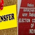 विधानसभा चुनावों से पहले पांच राज्यों में अधिकारियों के तबादले के निर्देश
