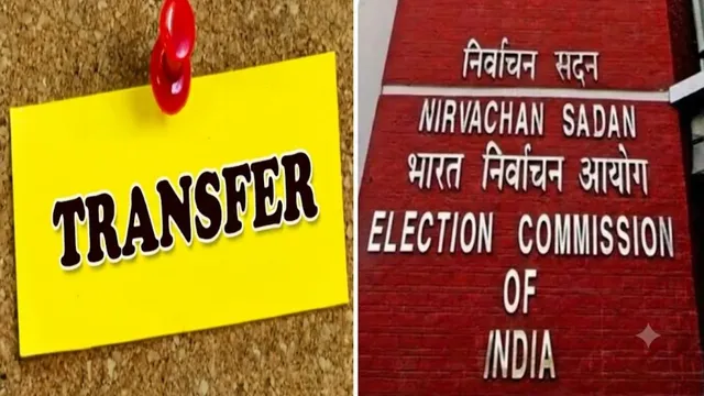 विधानसभा चुनावों से पहले पांच राज्यों में अधिकारियों के तबादले के निर्देश