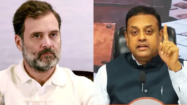 वोट चोरी के आरोपों पर भाजपा का पलटवार, संबित पात्रा ने कांग्रेस पर साधा निशाना