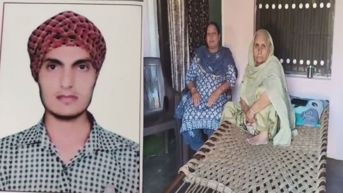 सऊदी अरब में मौत की सजा पाने वाले पंजाब के युवक के परिवार ने लगाई मदद की गुहार