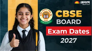 e0a4b8e0a580e0a4ace0a580e0a48fe0a4b8e0a488-e0a4ace0a5-real-5 सीबीएसई बोर्ड 2027 की 10वीं और 12वीं की डेटशीट जल्द होने वाली है जारी