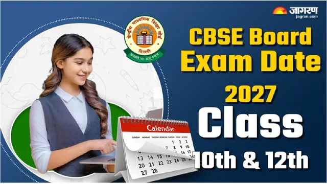सीबीएसई बोर्ड 2027 की 10वीं और 12वीं की डेटशीट जल्द होगी जारी, जानिए संभावित तिथियां